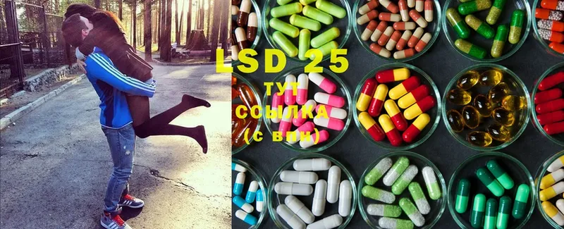 LSD-25 экстази ecstasy  магазин продажи наркотиков  Приморско-Ахтарск 